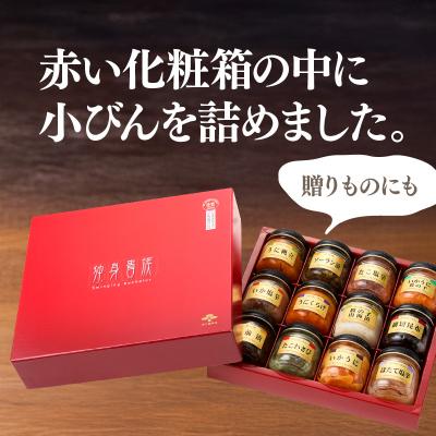 ふるさと納税 函館市 独身貴族(12本)_HD013-001 |  | 03