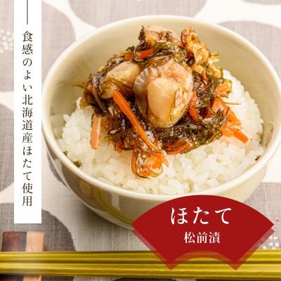 ふるさと納税 函館市 数の子松前漬&ほたて松前漬セット_HD228-001 |  | 01