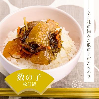 ふるさと納税 函館市 数の子松前漬&ほたて松前漬セット_HD228-001 |  | 02