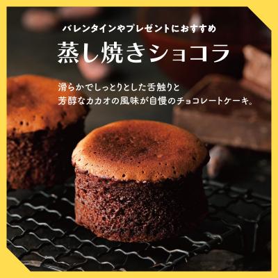 ふるさと納税 函館市 函館洋菓子スナッフルス　チーズオムレット2箱・蒸し焼きショコラ1箱セット_HD040-005 |  | 02