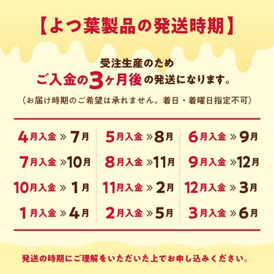 ふるさと納税 紋別市 よつ葉伝統造りバター(2個)・発酵バター(2個)セット |  | 01