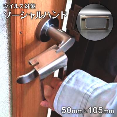 ふるさと納税 古賀市 ソーシャルハンド 株式会社ナダヨシ