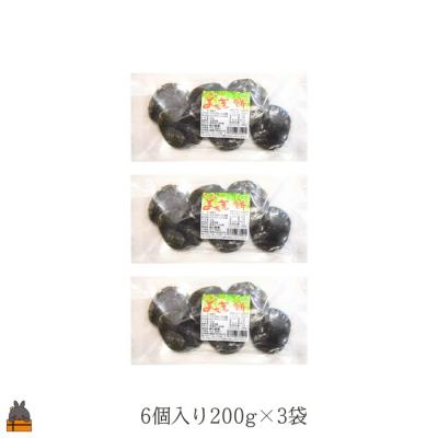 ふるさと納税 徳之島町 徳之島のよもぎの葉をたっぷり使用した“濃い”よもぎもち(3袋) |  | 03
