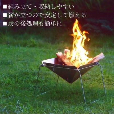 ふるさと納税 三条市 ステンレス焚火台(焚き火台) キャンプ用品