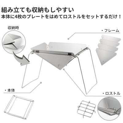 ふるさと納税 三条市 ステンレス焚火台(焚き火台) キャンプ用品 アウトドア用品 燕三条製 [内山産業]【017P012】の画像