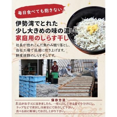 ふるさと納税 碧南市 便利! しらす屋のしらす干し 小分けタイプ 630g(70g×9p) H006-096 |  | 01