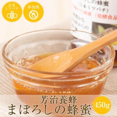 ふるさと納税 肝付町 日本ミツバチ蜂蜜