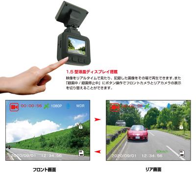ふるさと納税 焼津市 ドライブレコーダー 2カメラ 200万画素 NX-DRW22W(a35-019) |  | 02