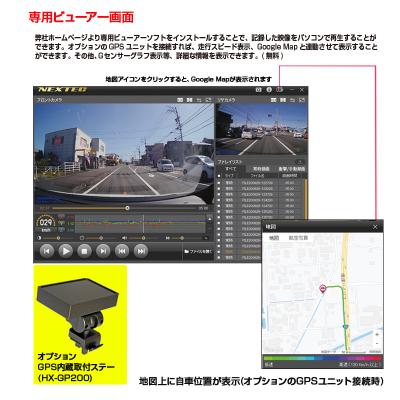 ふるさと納税 焼津市 ドライブレコーダー 2カメラ 200万画素 NX-DRW22W(a35-019) |  | 03