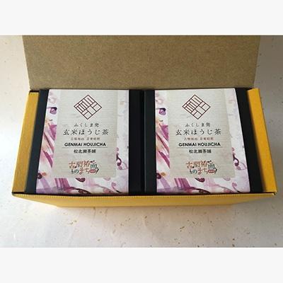 ふるさと納税 福島市 玄米ほうじ茶2ヶセット No.0647
