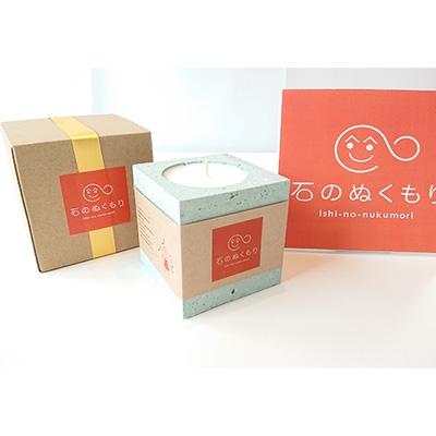 ふるさと納税 福島市 石のぬくもり キャンドルホルダーとコースターのセット No.0765