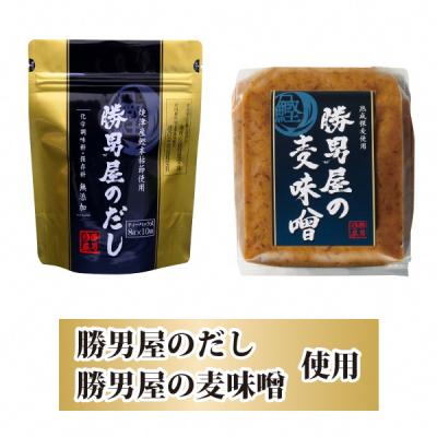 ふるさと納税 焼津市 国産 自然薯 100% とろろ汁 5個 セット 簡単 解凍(a10-572) |  | 02