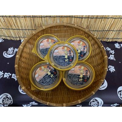 ふるさと納税 焼津市 国産 自然薯 100% とろろ汁 5個 セット 簡単 解凍(a10-572) |  | 03