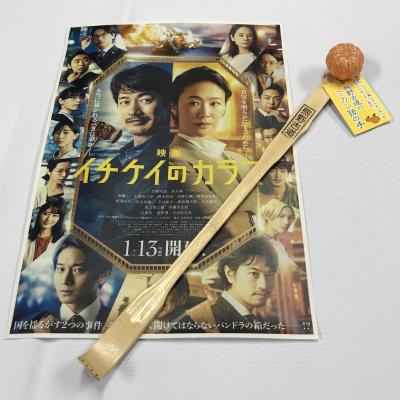 ふるさと納税 熊野市 熊野古道の ミカン孫の手 某映画に登場