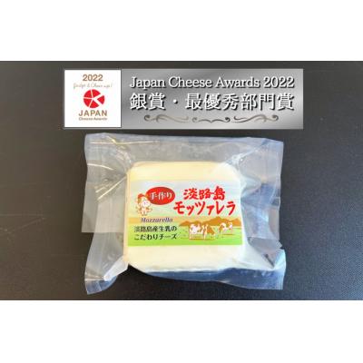 ふるさと納税 南あわじ市 【淡路島ブランド】淡路島牛乳 乳製品セット |  | 02