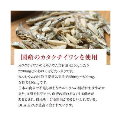 ふるさと納税 碧南市 小分け アーモンドフィッシュ  480g(16g×30袋) H059-179 |  | 03
