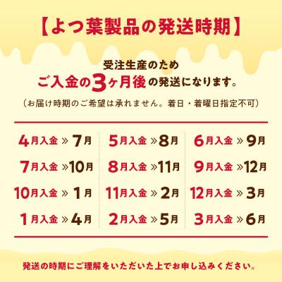 ふるさと納税 紋別市 よつ葉パンにおいしい発酵バター(100g)×10個 |  | 01