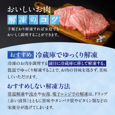 ふるさと納税 高千穂町 宮崎県産黒毛和牛A4等級以上 高千穂牛すね肉800g |  | 02