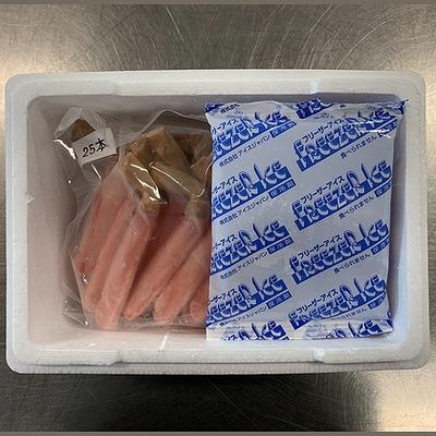 ふるさと納税 根室市 生冷本ずわいがに500g×2P(計1kg) D-05002_2