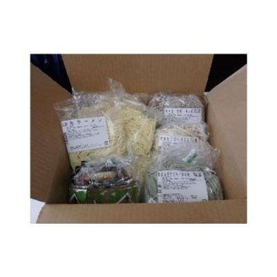 ふるさと納税 飯能市 [飯能産]麺いろいろセット 4月〜9月発送分