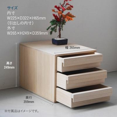 ふるさと納税 古賀市 増田桐箱店オリジナル書類収納引出箱(株)増田桐箱