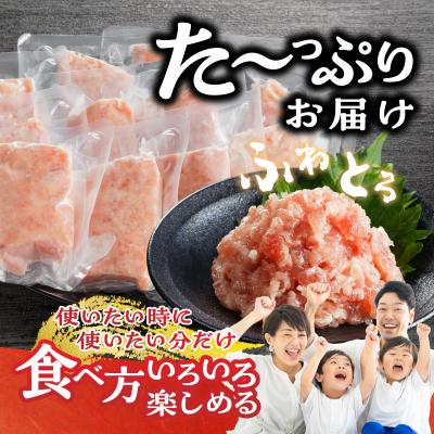 ふるさと納税 焼津市 【発送時期要確認】天然 まぐろ ネギトロ 80g×12パック(a10-598) |  | 01