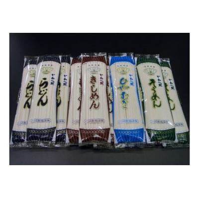 ふるさと納税 春日井市 かわべ麺 乾麺詰合せ