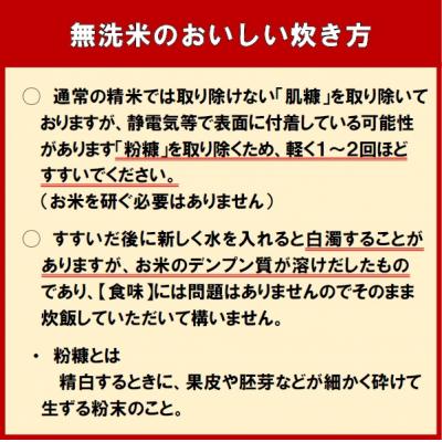 ふるさと納税 秩父別町 【新米予約受付中】令和8年産 無洗米ゆめぴりか