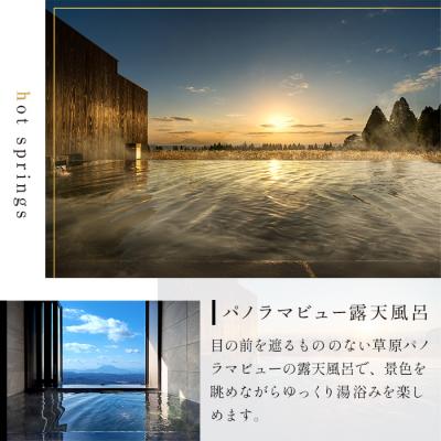 ふるさと納税 霧島市 「界 霧島」ふるさと納税宿泊ギフト券(30,000円分)【星野リゾート】　P1-009 |  | 02
