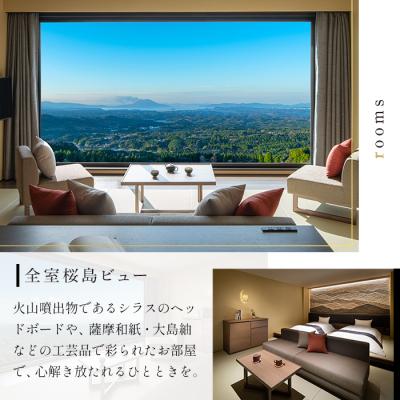 ふるさと納税 霧島市 「界 霧島」ふるさと納税宿泊ギフト券(30,000円分)【星野リゾート】　P1-009 |  | 03