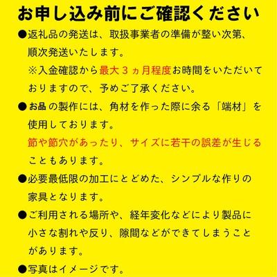 ふるさと納税 四万十市 国産四万十ひのき使用【ヒノキの折りたたみテーブル】26-257 |  | 03