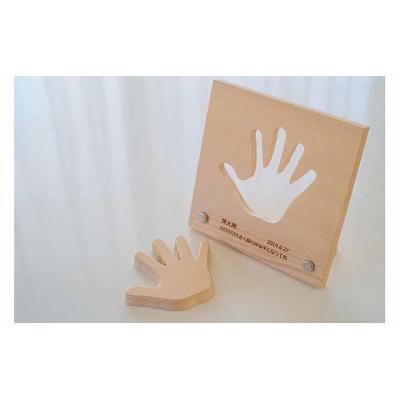 ふるさと納税 飯能市 子どもの成長の記録を残せる! 木製手型フレームセット「天使の手型」