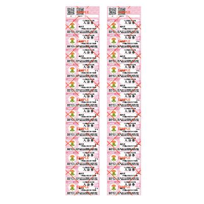 ふるさと納税 河北町 べに花温泉ひなの湯 入浴回数券 24回分 (12回分×2冊) ka020-024r001の画像