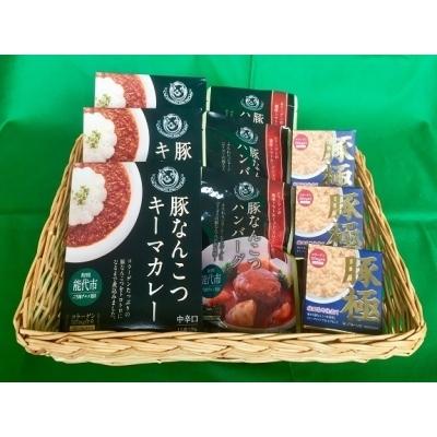 ふるさと納税 能代市 白神屋「豚なんこつセット」3種類(キーマカレー・ハンバーグ・極豚)