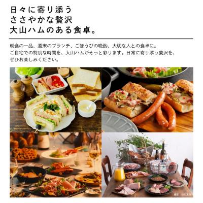 ふるさと納税 米子市 〈大山ハム〉ハム・ソーセージ7品詰め合わせ(DLG-402) |  | 03