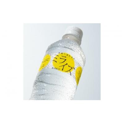ふるさと納税 米子市 大山山麓天然水「ミライズ」500ml×48本セット