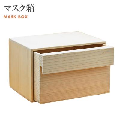 ふるさと納税 古賀市 マスク箱(株)増田桐箱店