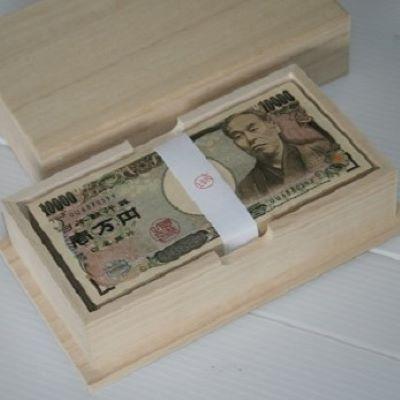 ふるさと納税 熊野市 札束用桐箱[300万円サイズ貯金箱×3個]たんす預金・結納におすすめ!