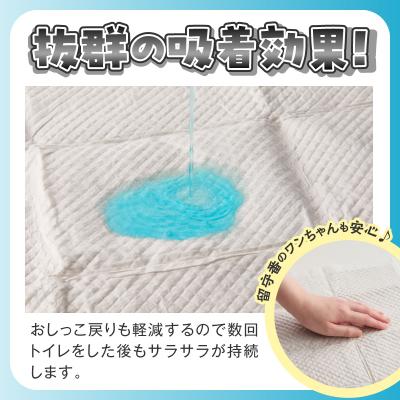 ふるさと納税 富士市 1398炭プレミアムペットシーツW(ワイド) [sf020-002]の画像