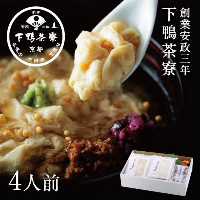 ふるさと納税 京都市 [下鴨茶寮]料亭のとろゆば御飯 | 京都 老舗 料亭 惣菜 人気