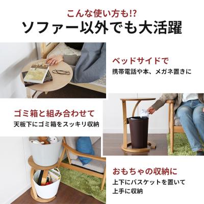 ふるさと納税 加西市 サイドテーブル ロータス 天然木 ブラウン テーブル 机 インテリア  [No5698-0575] |  | 03