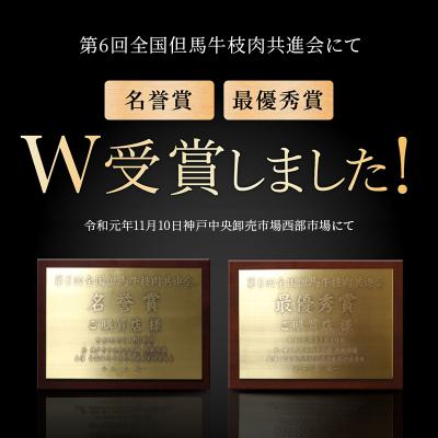 ふるさと納税 加西市 神戸牛 すき焼き肉 切り落とし 1kg [No5698-0700] |  | 02