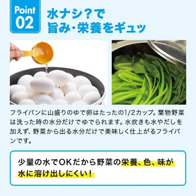 ふるさと納税 加西市 フライパン 取っ手が取れる [ オールパンゼロ 26cm・ショコラ ] [No5698-0501] |  | 03