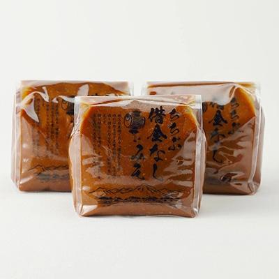 ふるさと納税 横瀬町 「借金なし味噌」3個セット