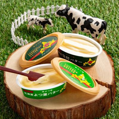 ふるさと納税 紋別市 よつ葉北海道バターセット(6個・北海道限定販売) |  | 02