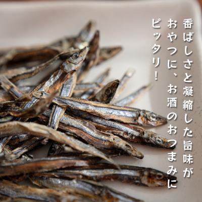 ふるさと納税 大月町 きびなごロースト 7袋 完全無添加・塩分無添加 香ばしい旨みをそのまま 高知県大月町