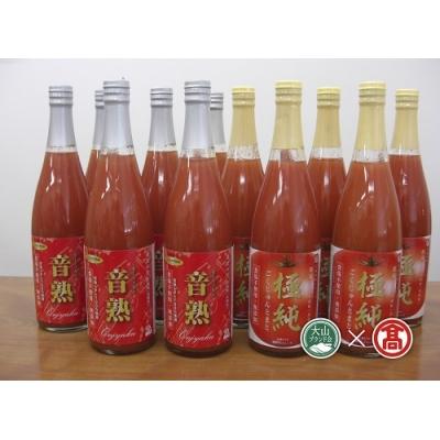 ふるさと納税 江府町 &lt;日南トマト加工&gt;トマトジュースセット(大山ブランド会)米子高島屋 68-BF6 0556