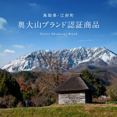 ふるさと納税 江府町 しいたけ醤油奥大山 360ml 1本 調味料 だし醤油 0567 |  | 03