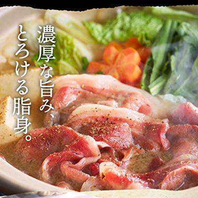 ふるさと納税 加西市 ぼたん鍋 セット 5〜6人前[No5698-0459] |  | 01