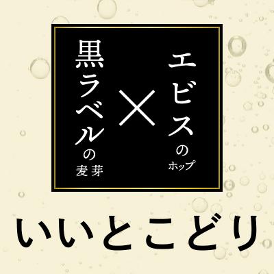 ふるさと納税 焼津市 【サッポロ ビール】ゴールドスター350ml×24本×2箱(a24-060) |  | 02